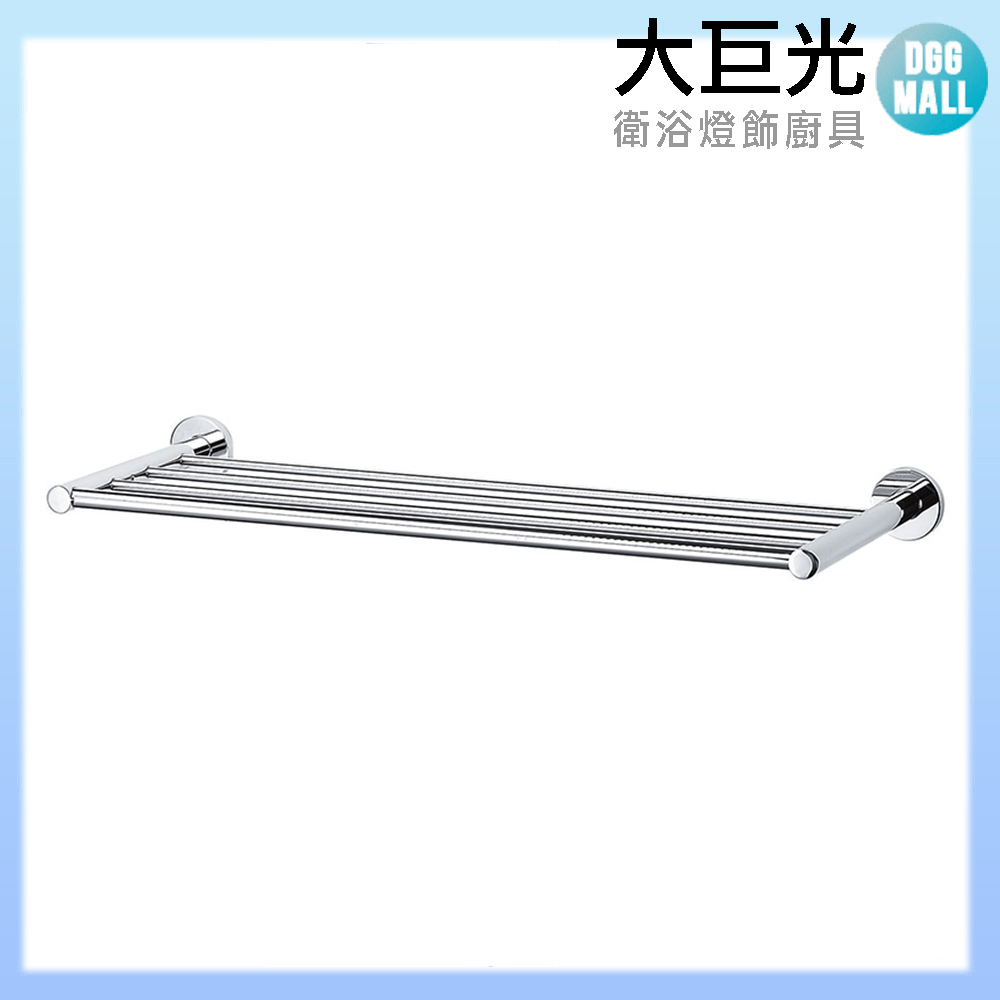 【大巨光】D-3311 銅亮面 高階單層置衣架 600mm