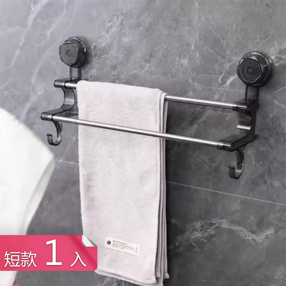 【荷生活】輕奢乾溼分區毛巾收納架拆卸方便堅實耐用置物架-短款1入