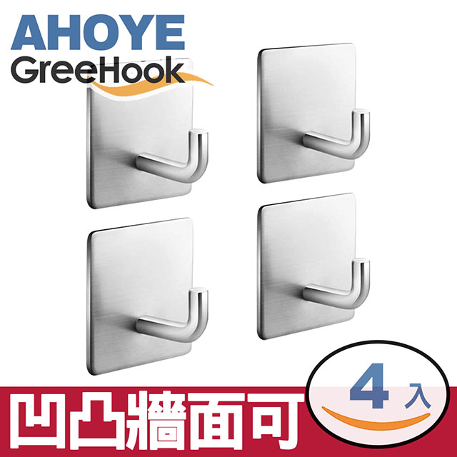 【GreeHook】304不鏽鋼無痕掛勾 方形單圓勾 4入