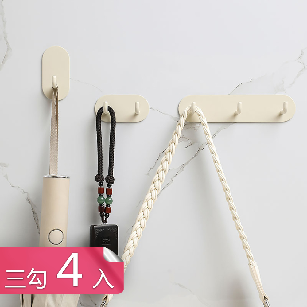 【茉家】日式極簡風金屬背膠式掛勾-三勾4入