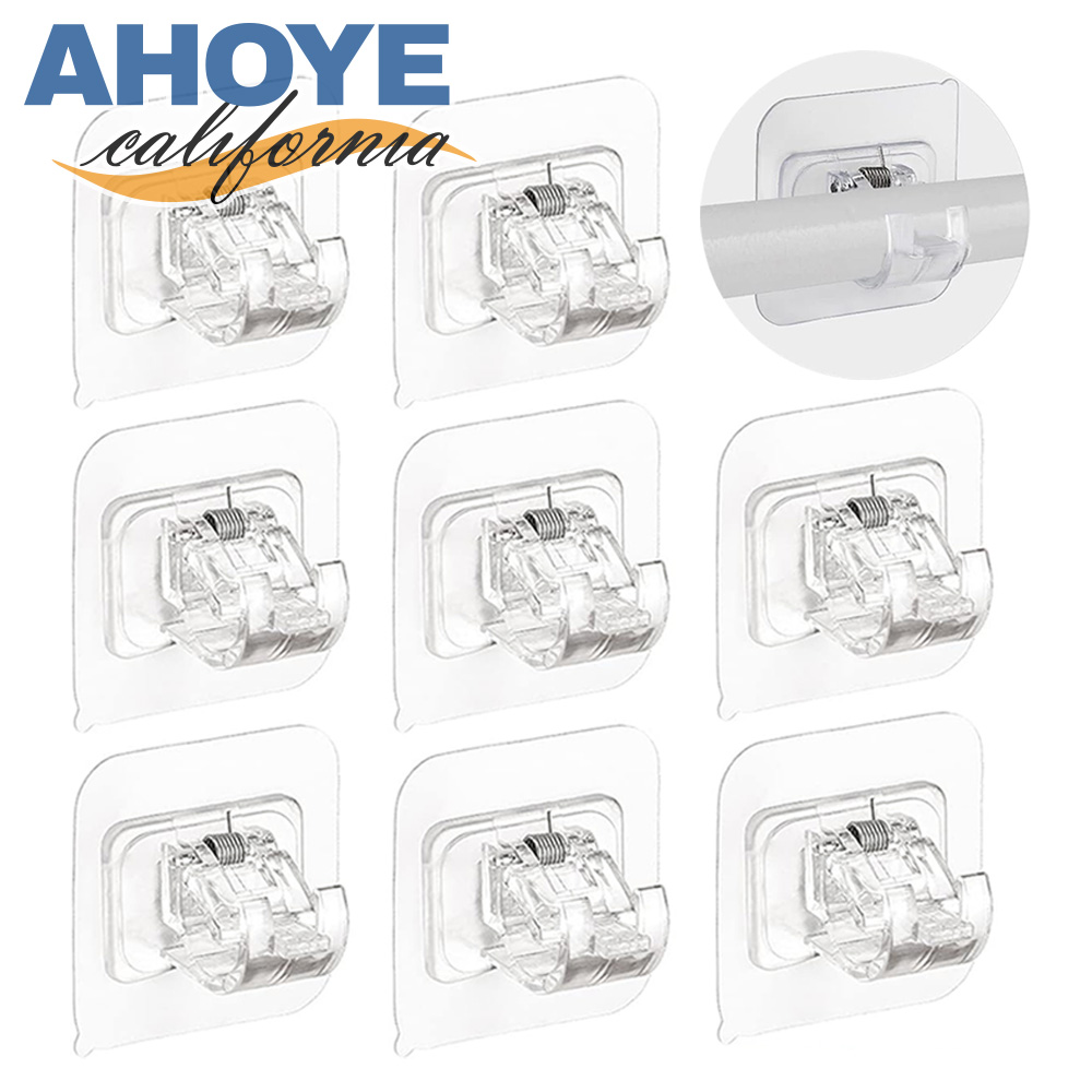 【AHOYE】免釘窗簾桿掛勾 8入 (無痕掛勾 掛桿架)