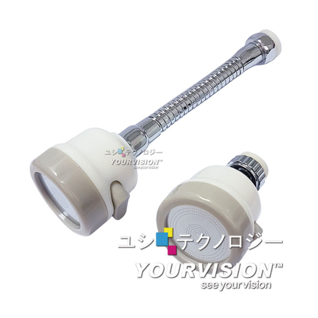 優惠組(短款+長型硬管)三段增壓節水器 360度 省水增壓水龍頭花灑頭