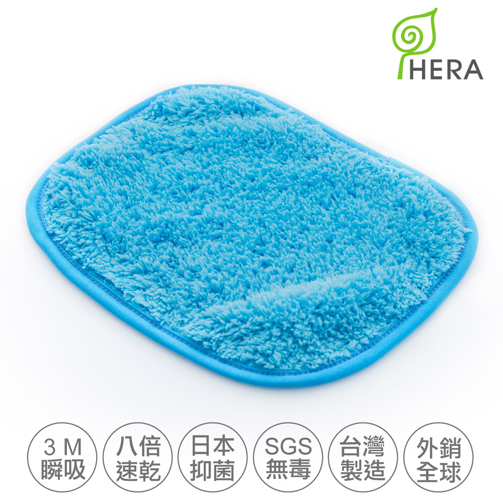 【HERA】 3M專利瞬吸快乾抗菌超柔纖-多用途小手帕 皇家藍