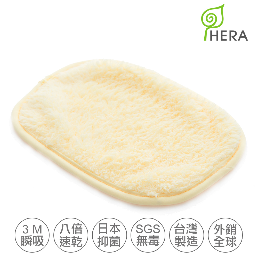 【HERA】 3M專利瞬吸快乾抗菌超柔纖-多用途小手帕 奶油黃