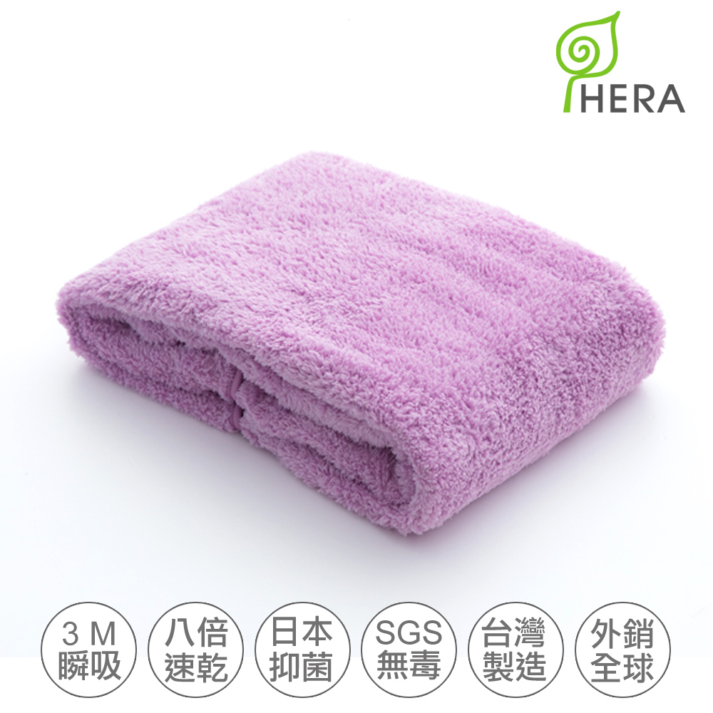 【HERA】 3M專利瞬吸快乾抗菌超柔纖-大浴巾 薰衣紫