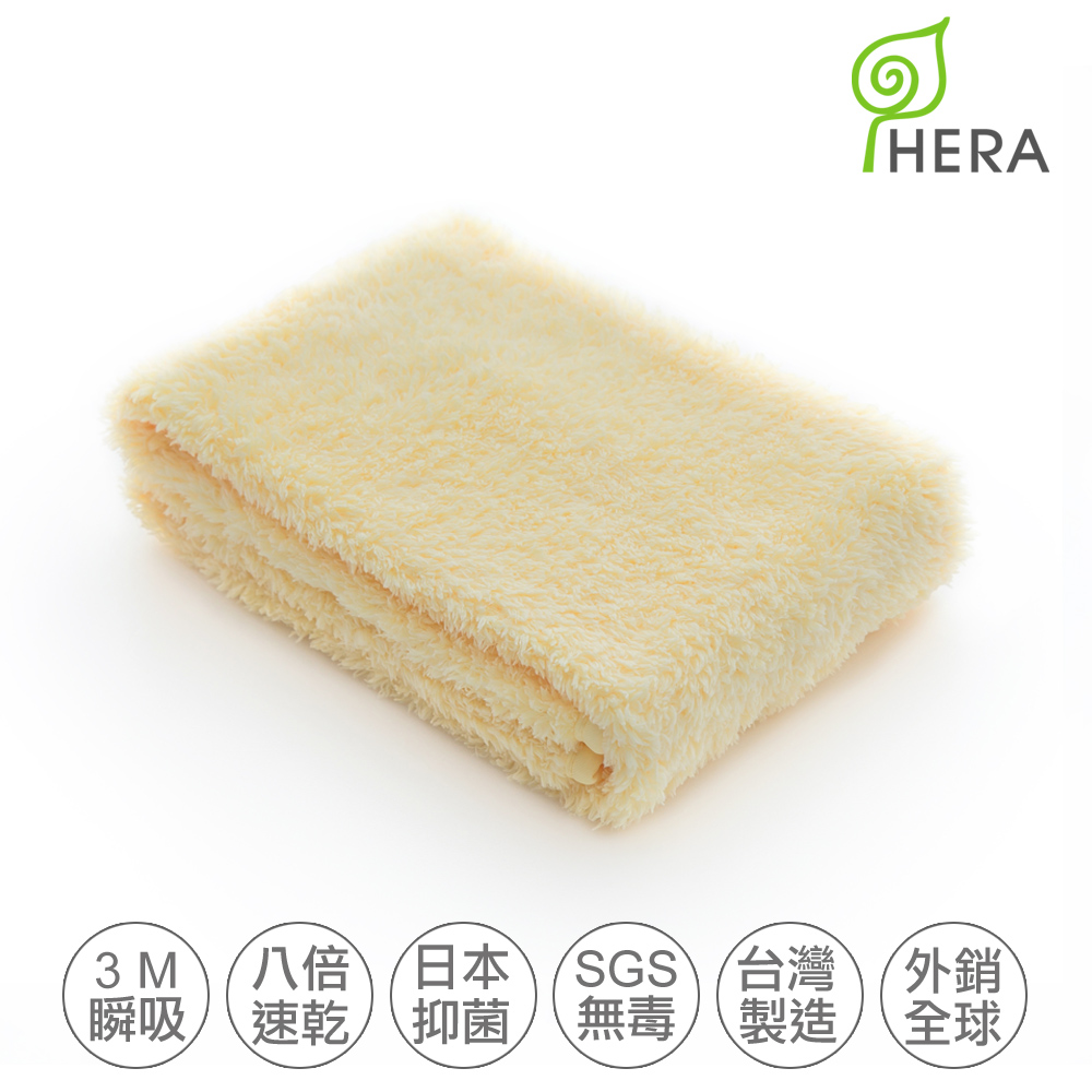 【HERA】3M專利瞬吸快乾抗菌超柔纖-多用途洗臉巾 奶油黃
