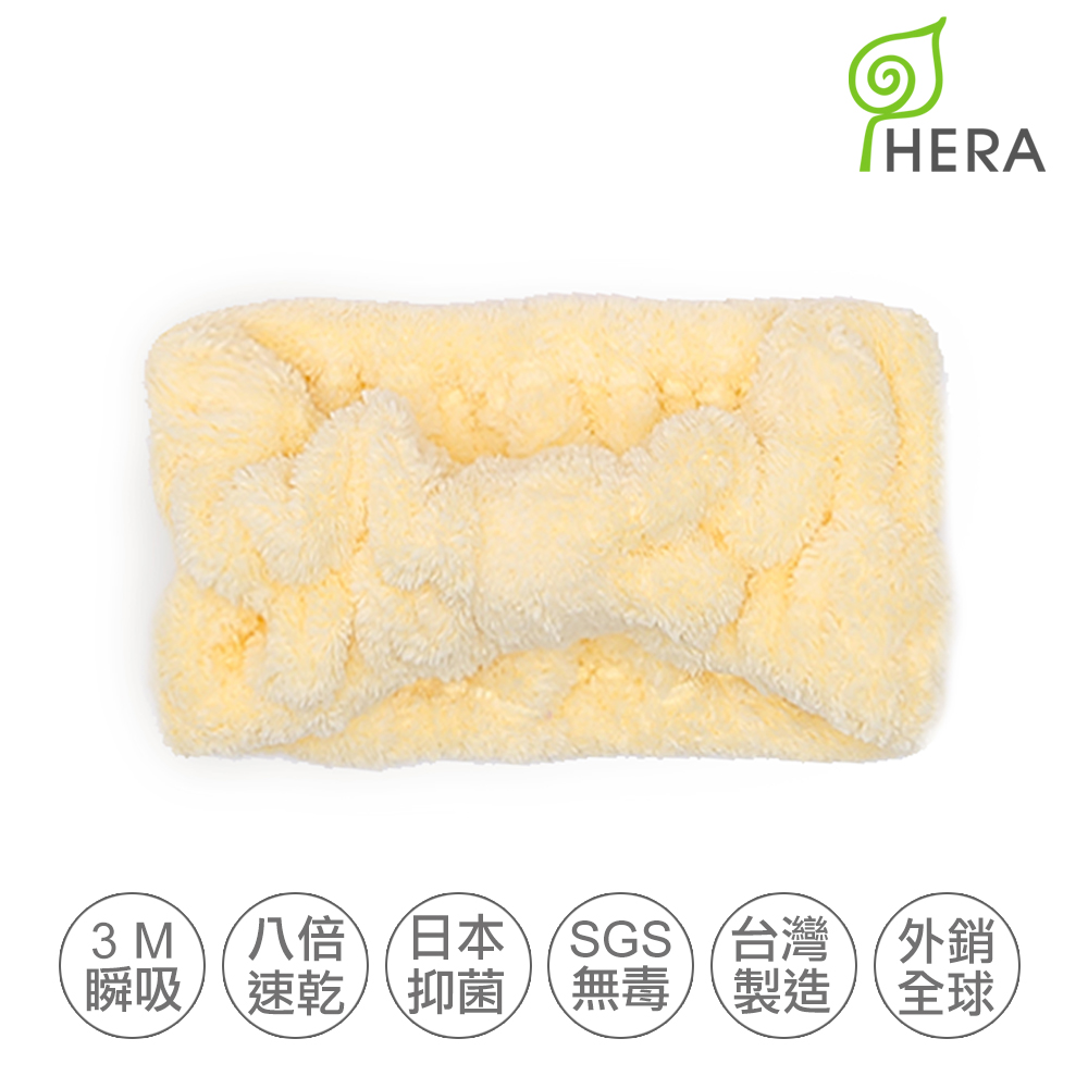 【HERA】3M專利瞬吸快乾抗菌超柔纖-髮套/髮帶 奶油黃