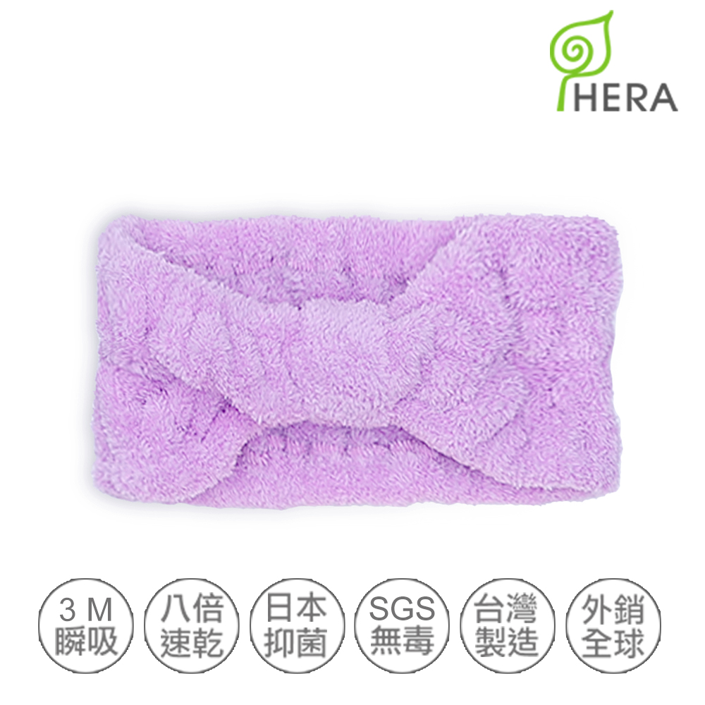 【HERA】3M專利瞬吸快乾抗菌超柔纖-髮套/髮帶 薰衣紫