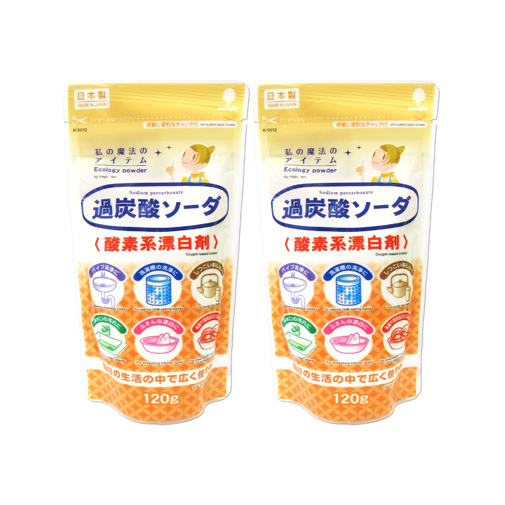 (2袋)日本Novopin-3效合1溫和去漬除臭酵素氧系漂白劑過碳酸鈉漂白粉120g小袋