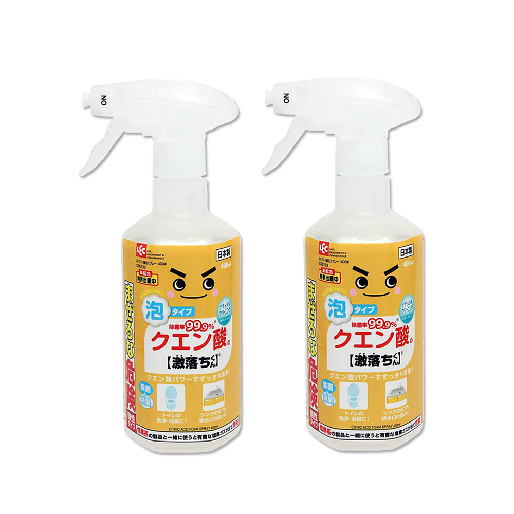 (2瓶)日本LEC激落君-檸檬酸除垢消臭泡沫噴霧400ml/橘瓶