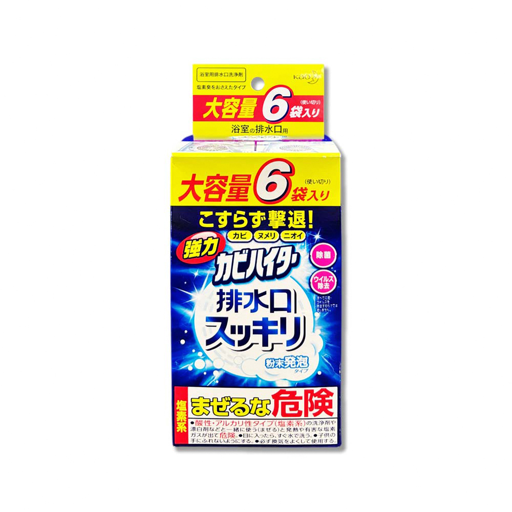 日本KAO花王-浴室排水口用免刷洗去汙消臭強力發泡清潔粉40gx6入/盒