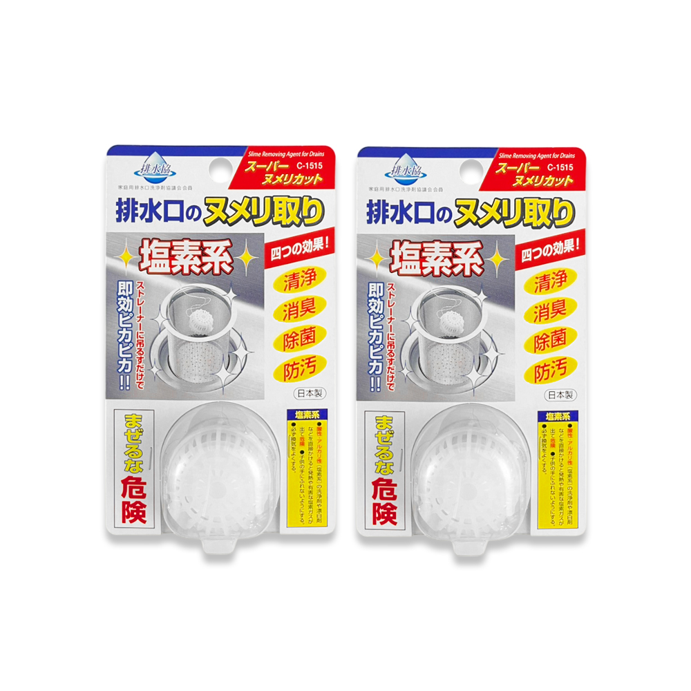 (2盒)日本不動化學-廚房排水口濾網懸掛式防汙消臭清潔錠-無香白20g/盒