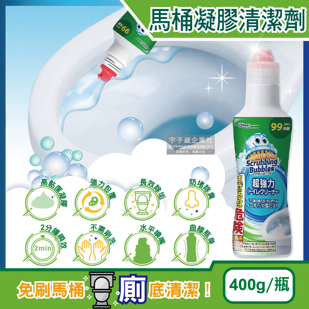 日本SC Johnson莊臣-強力去垢高黏度鹼性馬桶清潔凝膠400g/瓶