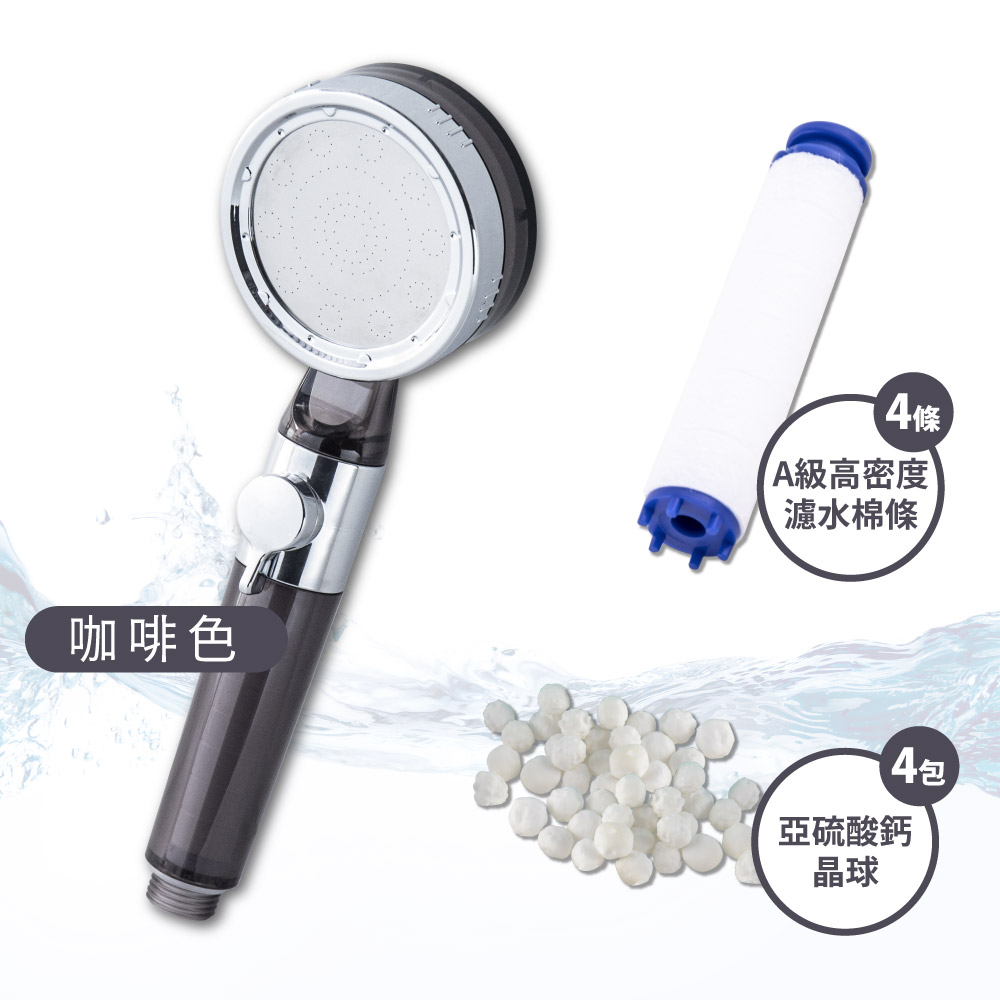【FL 生活+】極淨水3層過濾可調節省水除氯蓮蓬頭專用組合包9件組(蓮蓬頭x1+過濾棉x4+除氯亞硫酸鈣x4)