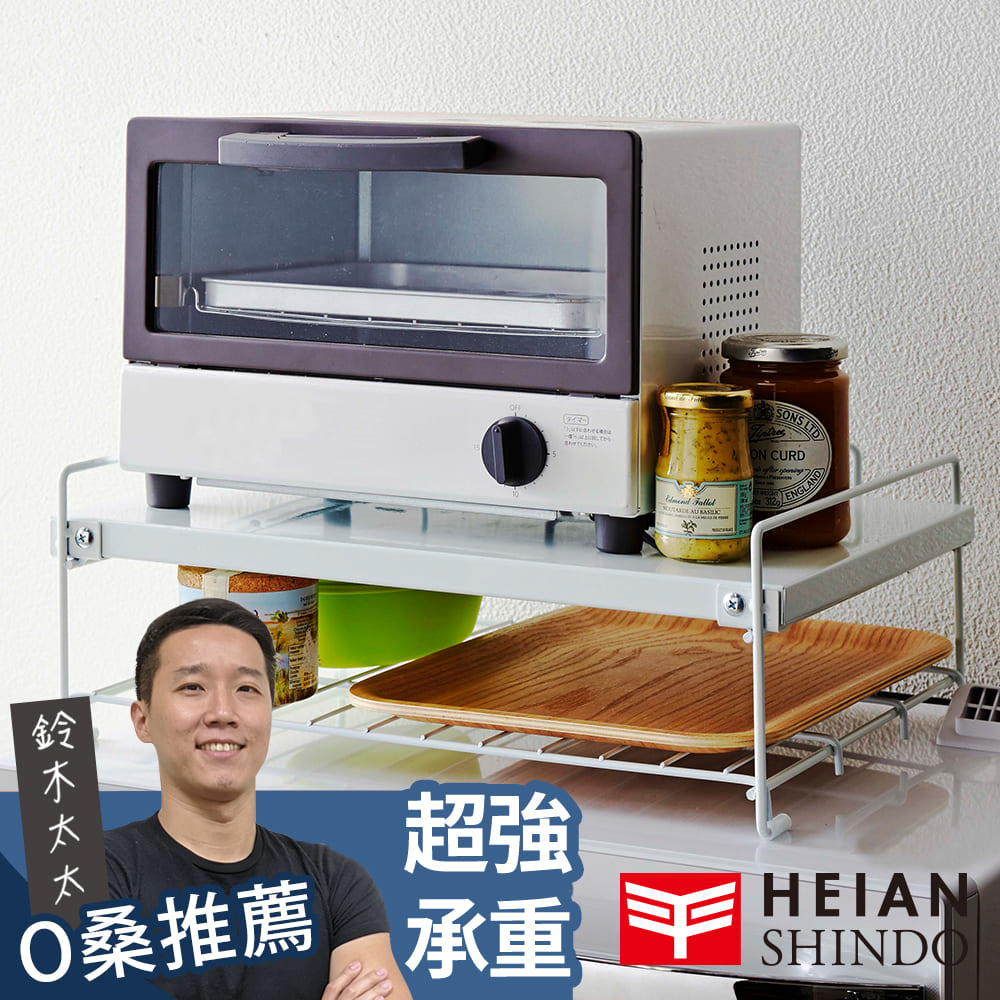 平安伸銅 廚房用多功能收納層架 RD-1