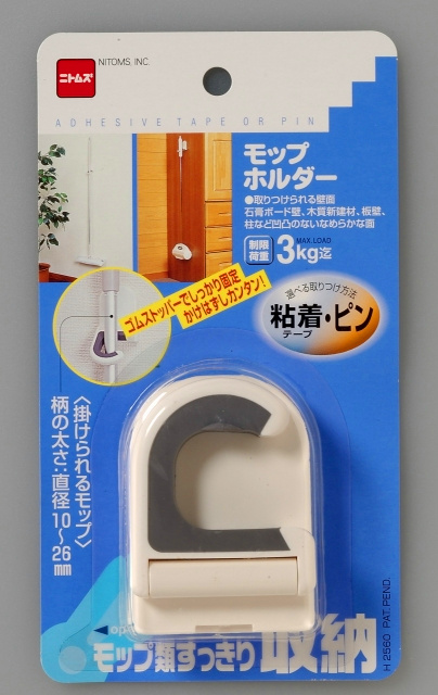 日本【NITOMS】 掃除用具收納架