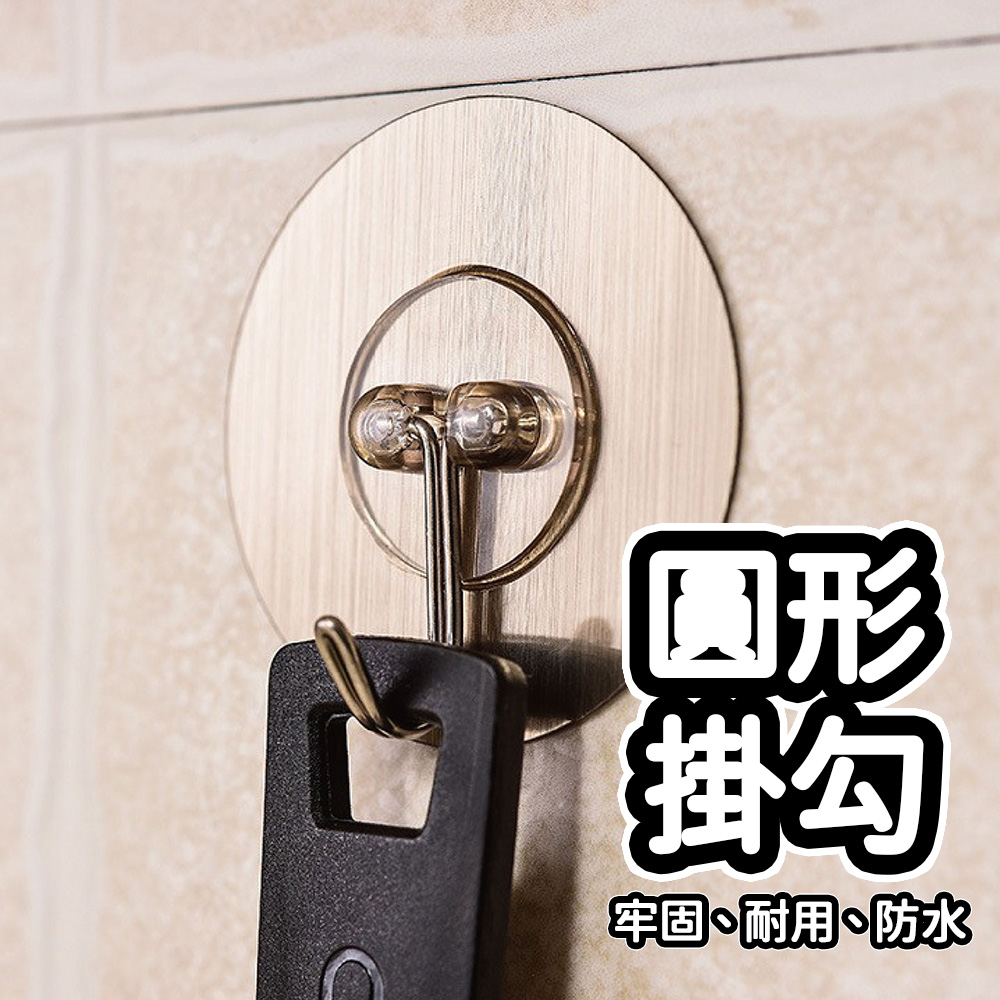 圓形透明掛勾10入 掛鈎 掛鉤 強力掛勾 強力透明掛勾 免釘掛勾 掛鉤收納 壁掛式掛勾 加大掛勾