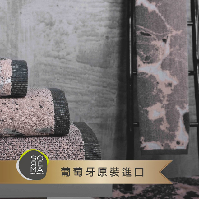 【Sorema 舒蕾馬】奢華時尚風毛巾-MARBLE NUDE粉銀 70x140cm 南歐明星品牌