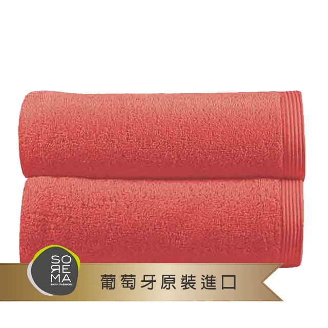 【Sorema 舒蕾馬】原色精緻毛巾2入組 30x50cm 南歐陽光明星品牌(★珊瑚 CORAL★)