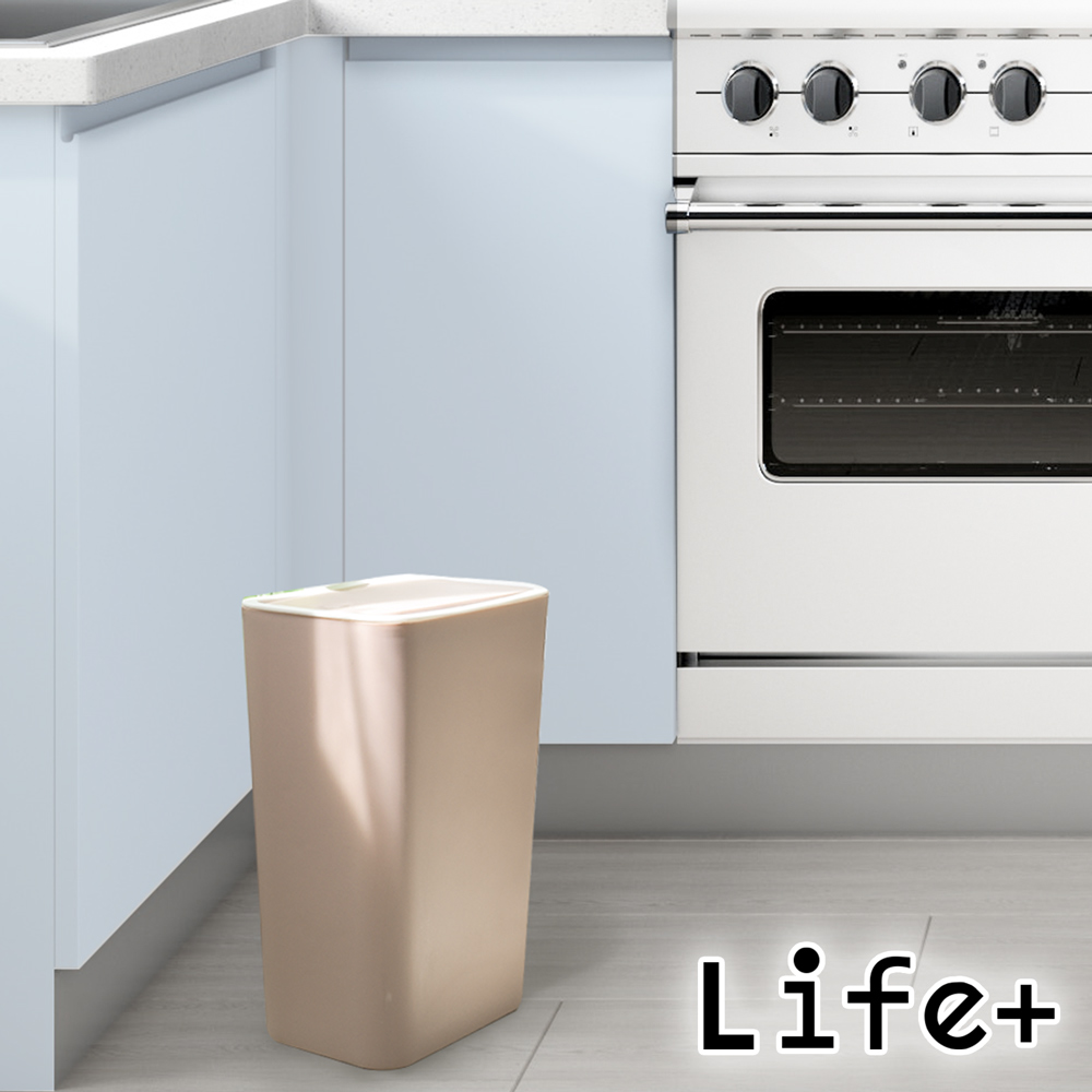 Life+ 日系簡約 按壓式彈蓋垃圾桶8L 奶茶咖