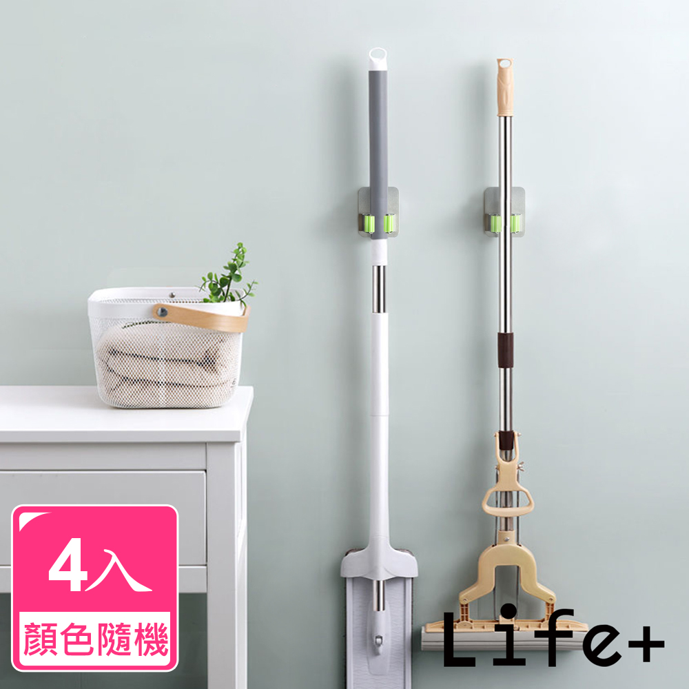 Life+ 純色風尚 304不鏽鋼免釘免打孔多功能工具夾/拖把夾 附免釘膠 4入(顏色隨機)