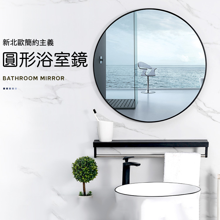 【小倉Ogula】北歐簡約免打孔浴室鏡子 帶置物架衛生間鏡子 50CM壁掛圓形化妝鏡
