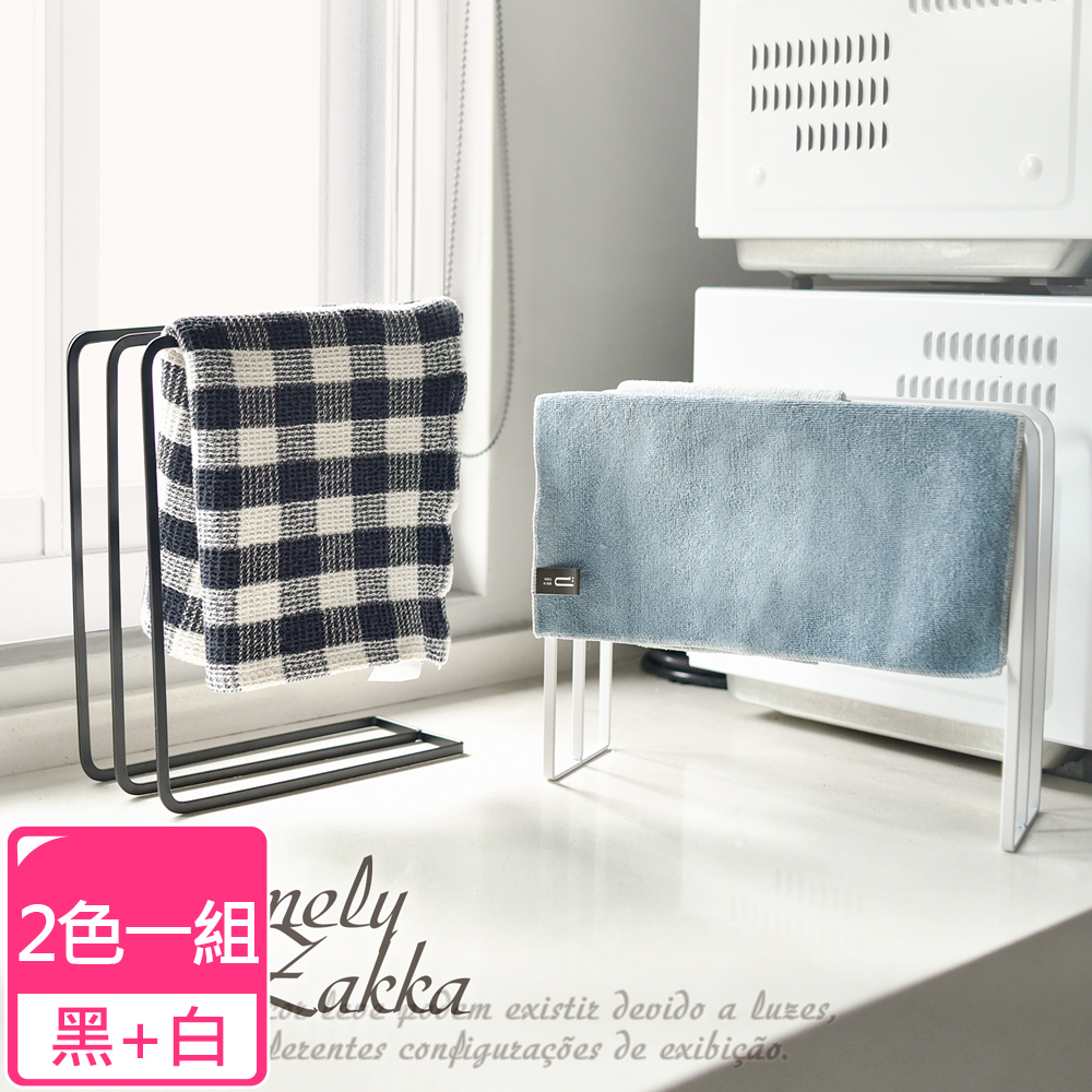 【Homely Zakka】日式簡約鐵藝三格抹布架/毛巾架/瀝水架/收納架_2入/組(黑色+白色)