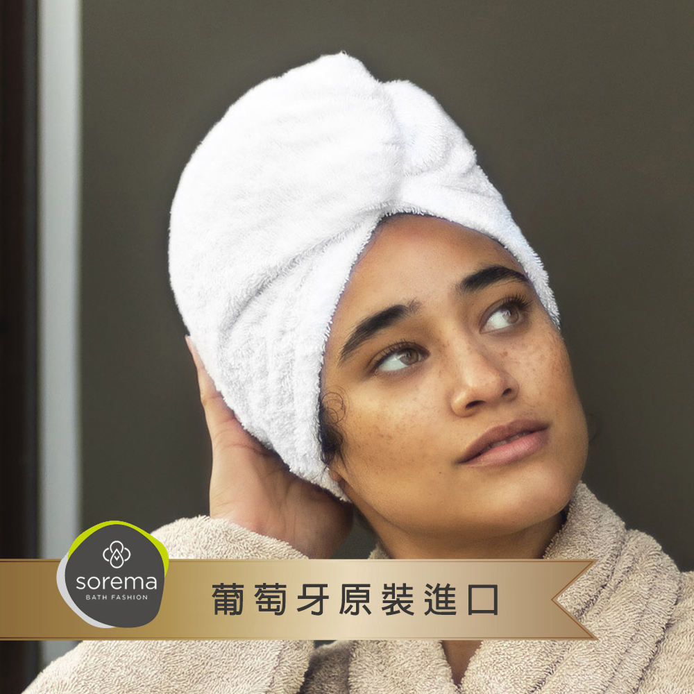 Sorema 舒蕾馬 歐盟生態紡織認證 頂級奢華包頭巾 極高吸水性完美貼合 多色可選(葡萄牙製/580GSM)