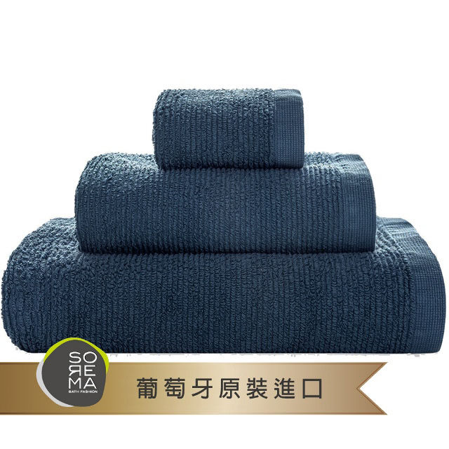 【Sorema 舒蕾馬】頂級經典RIBBON毛巾 50x100cm(★丹寧藍DARK DENIM★) 南歐陽光明星品牌