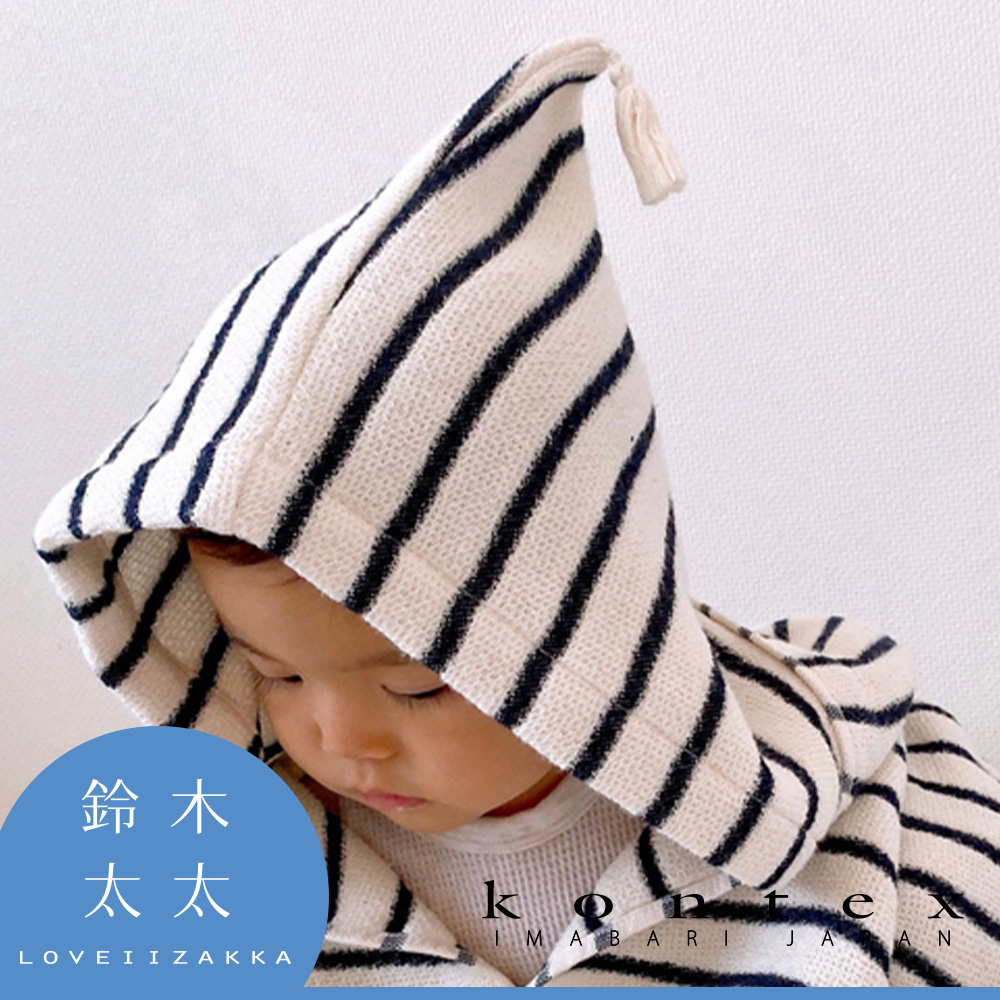 【日本愛媛 KONTEX】鬆餅格紋針織連帽浴巾-共2色(海軍藍)