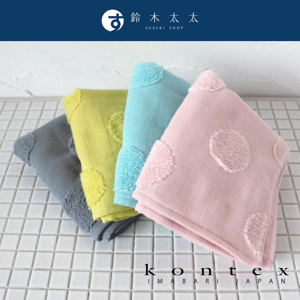 【日本愛媛 KONTEX】SOF 今治水玉點點無撚紗質柔膚浴巾