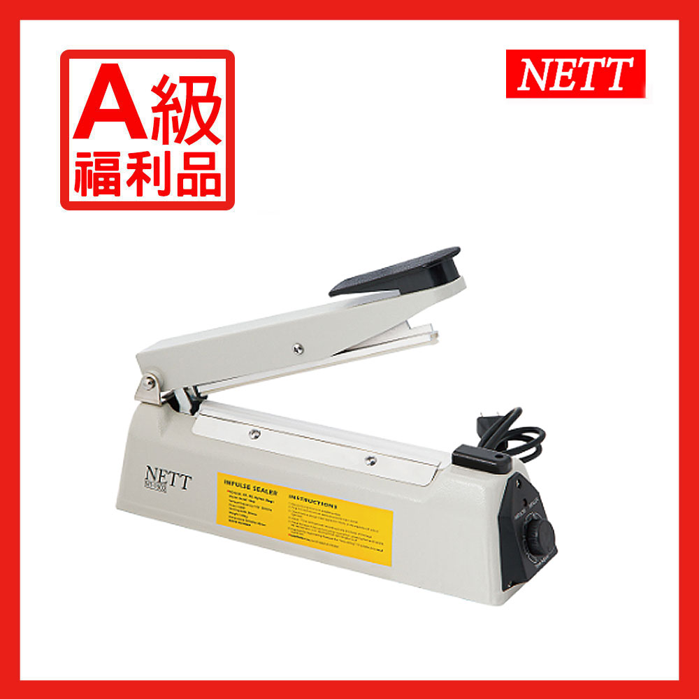 【A級福利品】NETT桌上手壓式加熱封口機 NT-1902