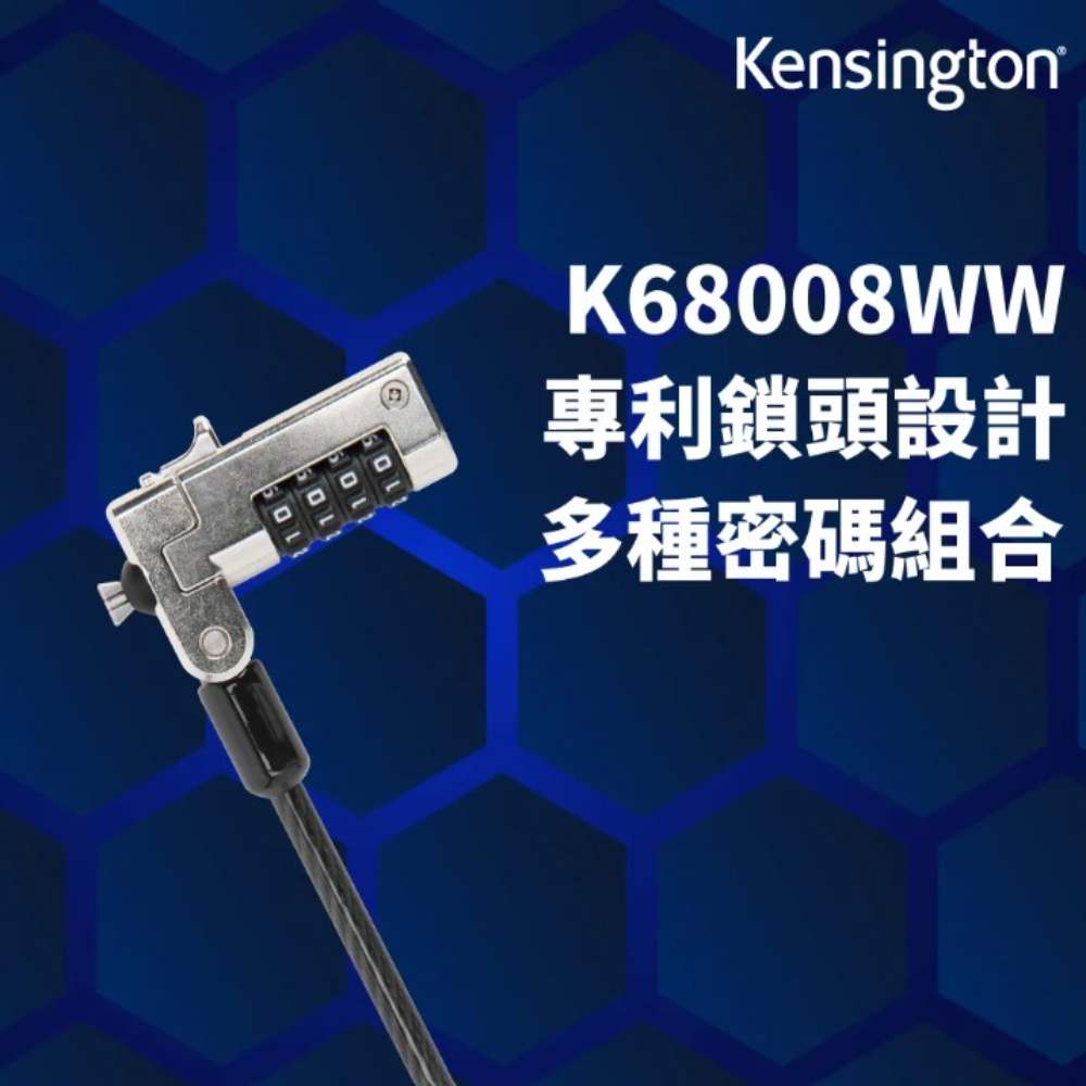 【Kensington】Slim N17 Combination Laptop Lock for Wedge-Shaped Slots 密碼電腦鎖 (K68008WW)
