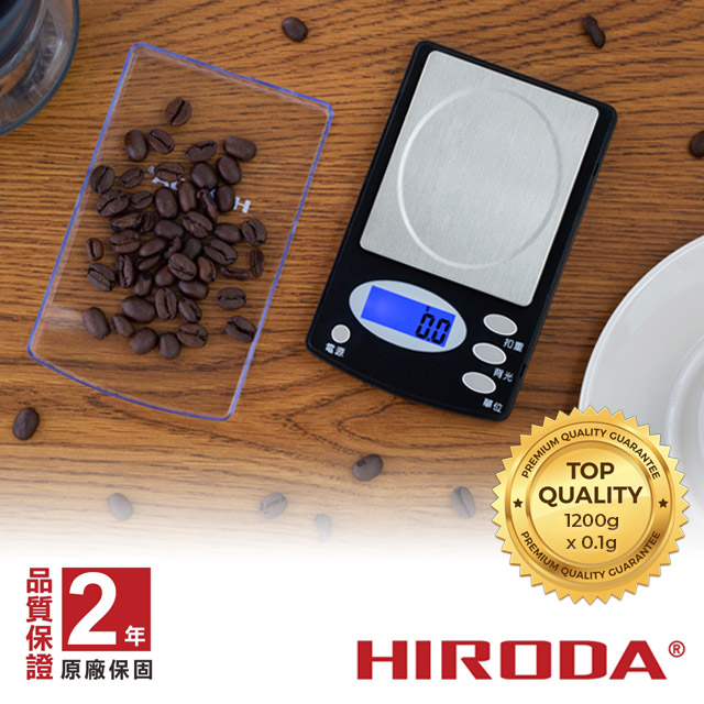 廣田牌專業型電子秤/口袋秤/咖啡秤/精密秤/微量秤 1200g x 0.1g (CY-1200) 超值國民機!