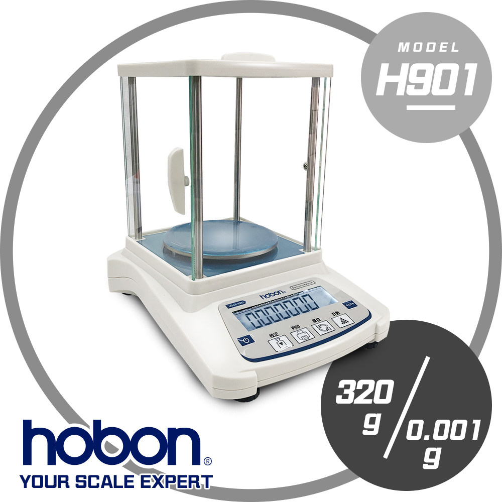 【hobon 電子秤】 H901專業型高精密電子天平