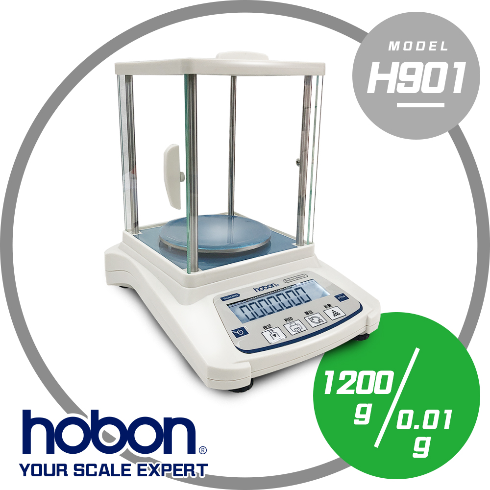 【hobon 電子秤】H901專業型高精密電子天平(1200g/0.01g 防風罩款)
