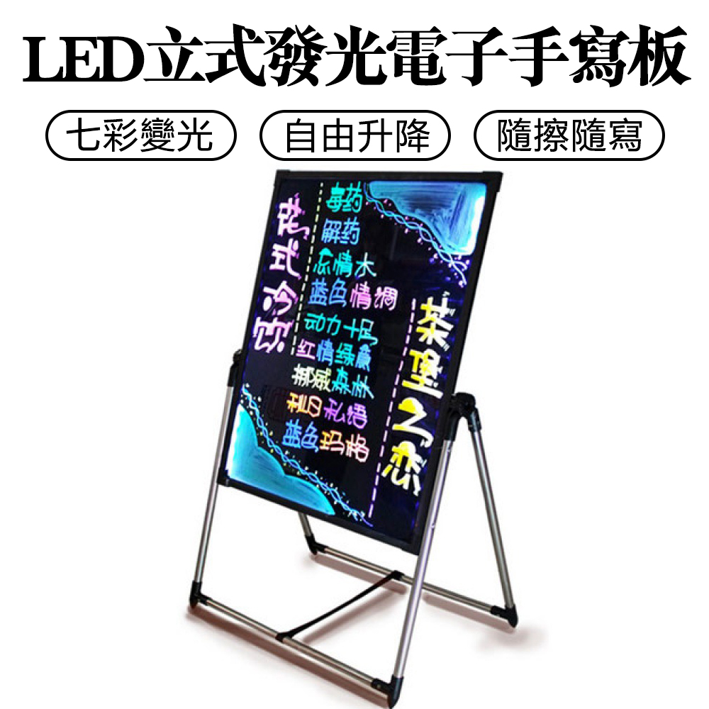 LED電子熒光板 手寫發光小黑板 店鋪宣傳廣告招牌 閃光告板 發光板 手寫板 廣告板 廣告牌