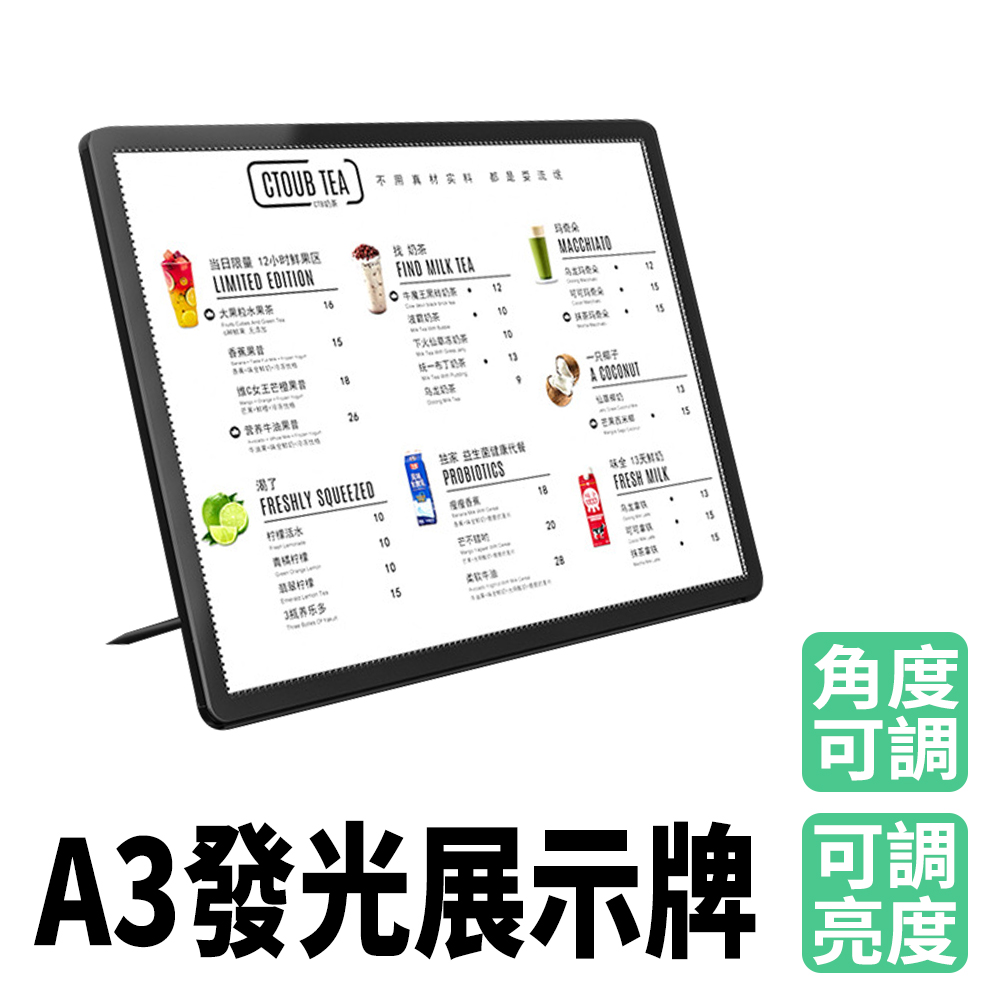 630-ABA3L 招牌燈箱 A3發光展示牌