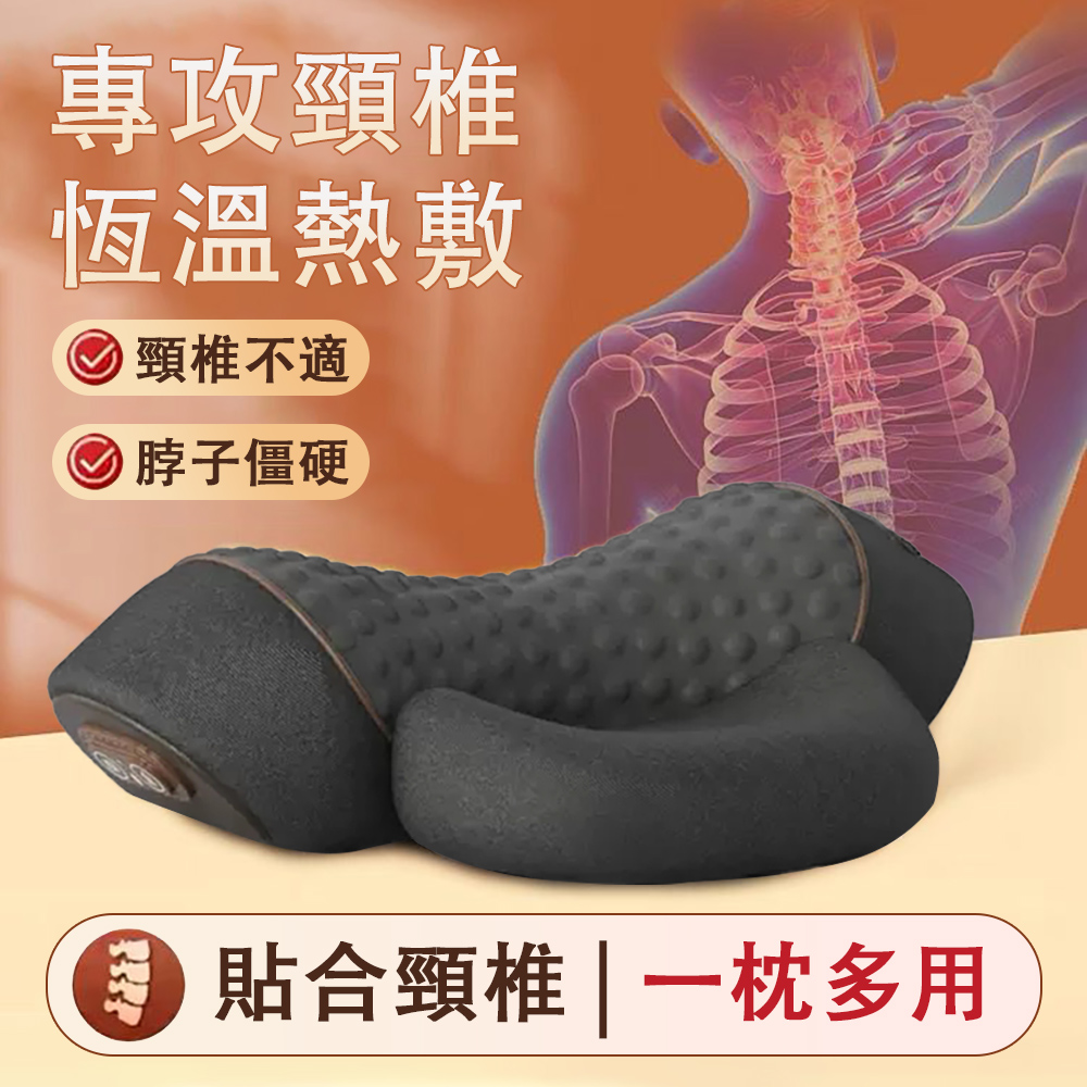 KESHI 科適 護頸枕 經典灰 熱敷按摩升級款