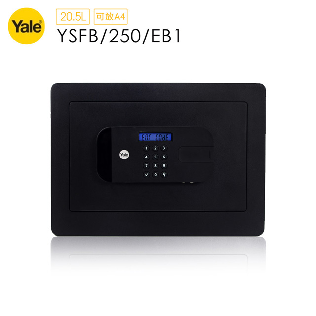 耶魯 Yale 指紋/密碼/鑰匙保險箱/櫃_綜合型(YSFB/250/EB1)