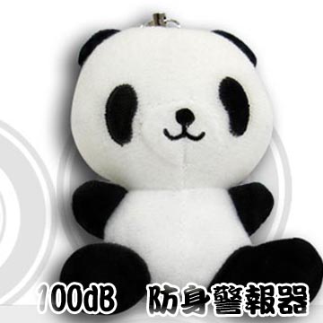 超高音熊貓型防身警報器(ALM-100-L-01 PD)