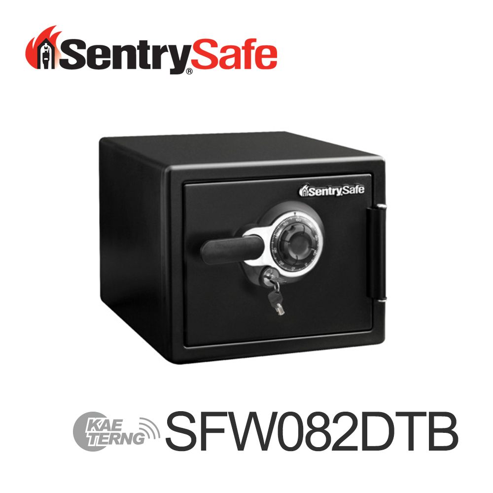 Sentry Safe 機械式密碼鎖防火防水金庫(小) SFW082DTB