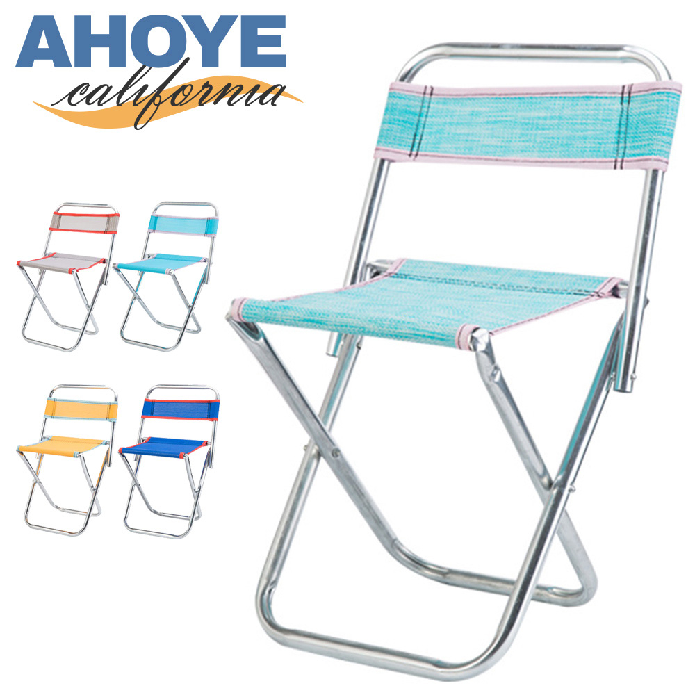 【Ahoye】輕便有靠背折疊椅 (顏色隨機出貨) 露營椅 釣魚椅 摺疊凳子 板凳