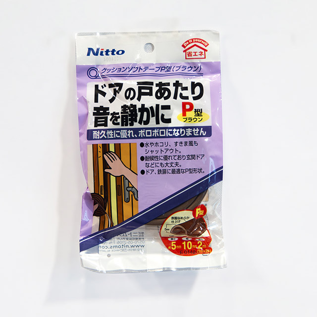 日本 Nitoms P型靜音氣密防塵貼條5x10mm(2入)