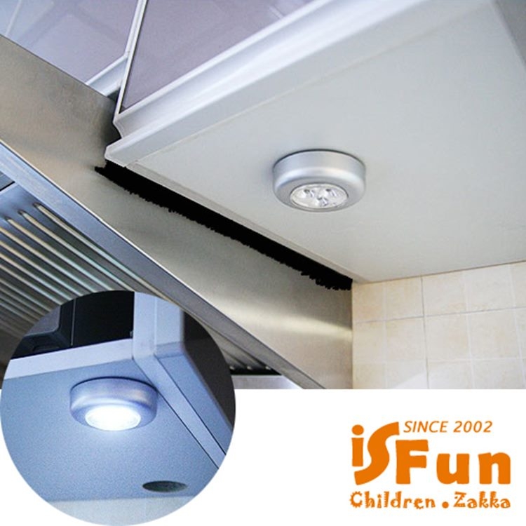 【iSFun】照明器具＊黏貼按壓LED燈/3入
