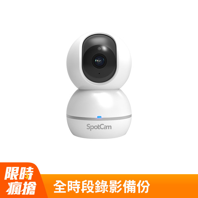 SpotCam Eva 2 FHD 1080P 人形追蹤可擺頭360度雲端網路攝影機