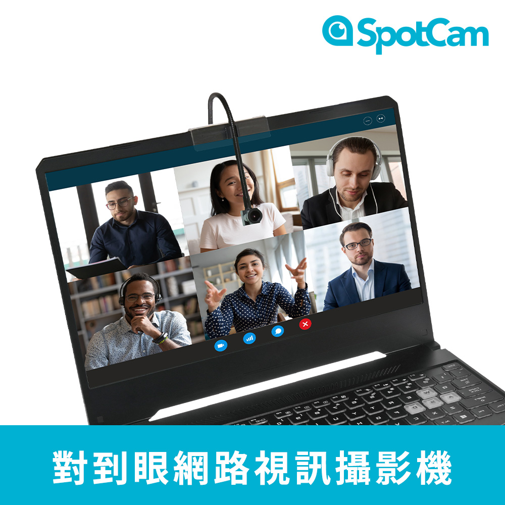 SpotCam USB-CAM02 對到眼網路攝影機視訊 會議視訊攝影機 FHD高畫質視訊攝影機