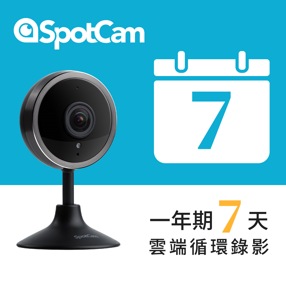 SpotCam Pano 2 +7天雲端 人類偵測 昏倒偵測 180度魚眼鏡頭 網路攝影機 網路監