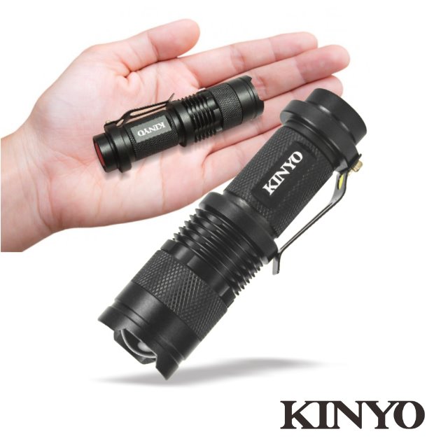 KINYO迷你LED變焦手電筒LED500