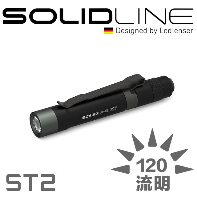 SOLIDLINE ST2 航空鋁合金手電筒